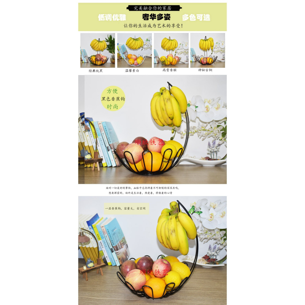 歐式簡約時尚創意香蕉掛鉤籃客廳茶幾水果盤乾果零食盆掛架收納盤-細節圖9