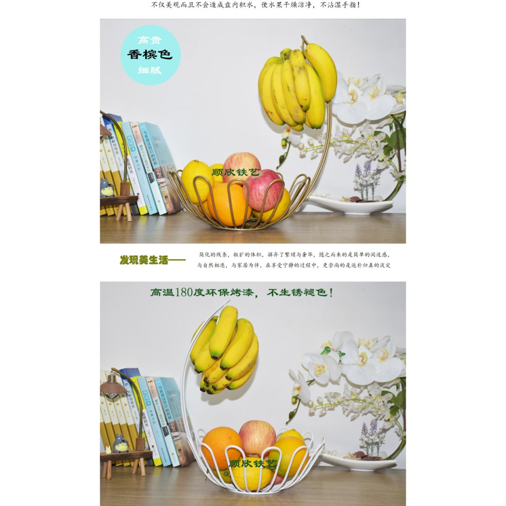 歐式簡約時尚創意香蕉掛鉤籃客廳茶幾水果盤乾果零食盆掛架收納盤-細節圖10
