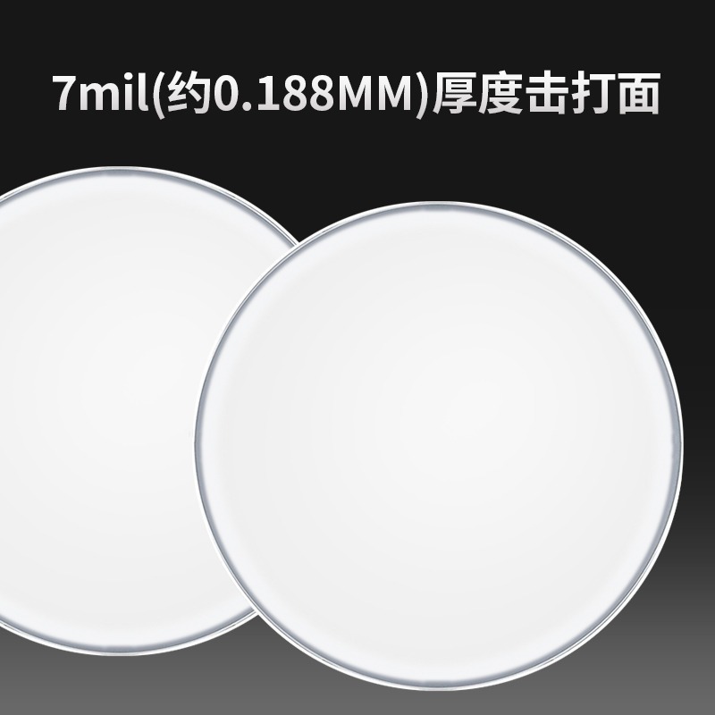 專業大鼓皮24英寸大軍鼓鼓皮61CM大軍鼓皮配 2面裝7密耳0.188MM-細節圖3