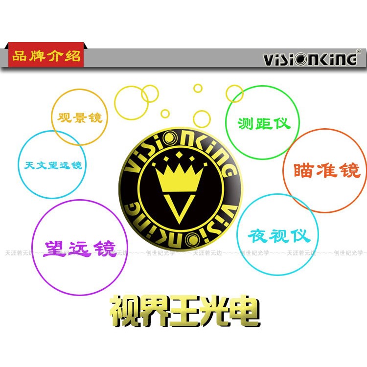 雙筒望遠鏡1000微光夜視非紅外BL8X22黑白望遠鏡1000-細節圖8
