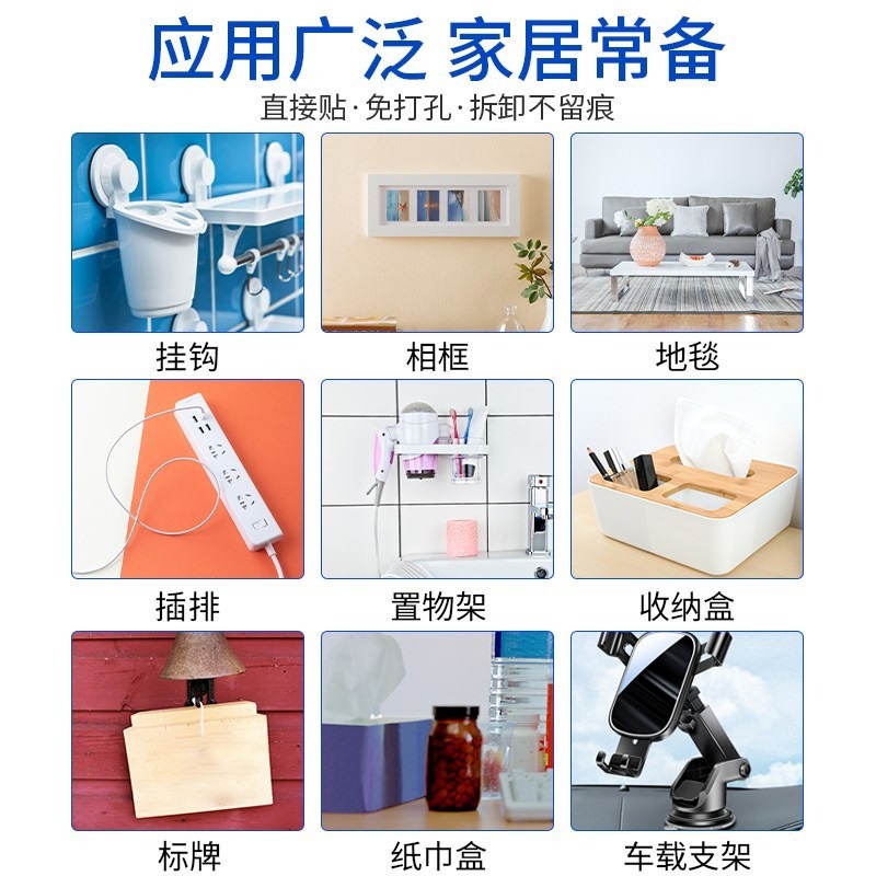 3m長無痕膠納米魔力膠超強力粘膠雙面膠貼片高粘度粘墻不留痕膠貼-細節圖4