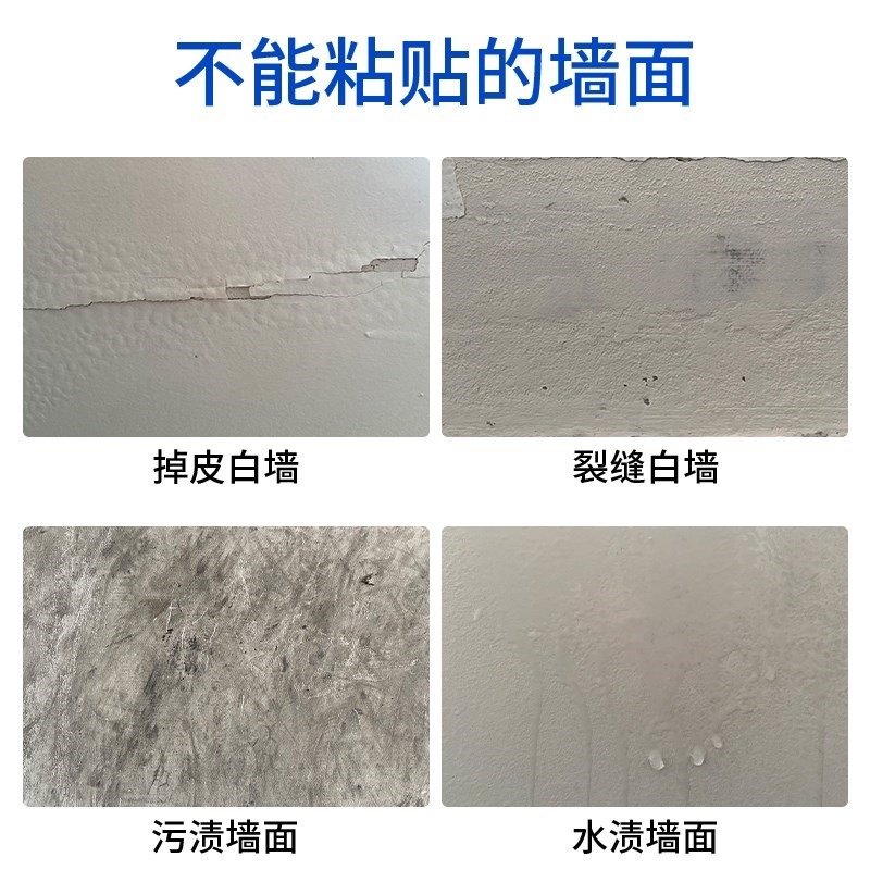 3m長無痕膠納米魔力膠超強力粘膠雙面膠貼片高粘度粘墻不留痕膠貼-細節圖5