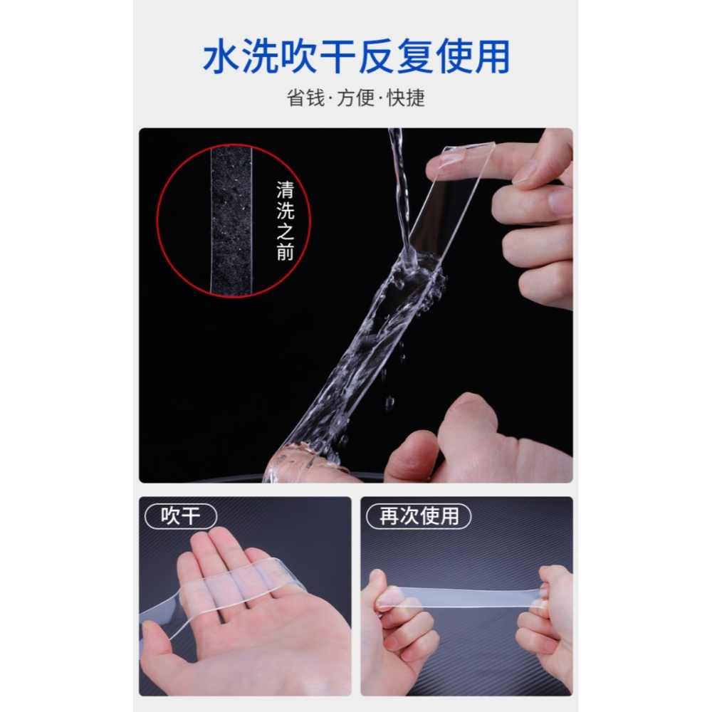 3m長無痕膠納米魔力膠超強力粘膠雙面膠貼片高粘度粘墻不留痕膠貼-細節圖9