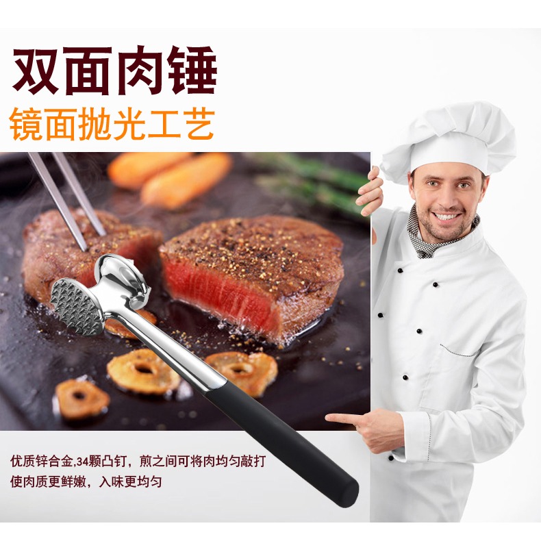 雙面松肉錘牛排錘子嫩肉針不銹鋼鋅合金砸拍打豬扒敲肉錘工具-細節圖9