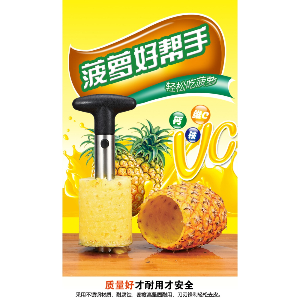 加厚304不銹鋼菠蘿刀削皮器 切菠蘿鳳梨水果器削菠蘿器皮去眼器-細節圖8