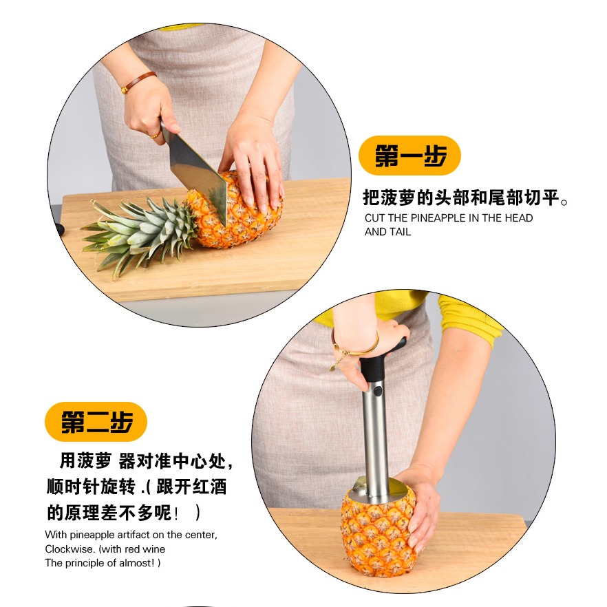加厚304不銹鋼菠蘿刀削皮器 切菠蘿鳳梨水果器削菠蘿器皮去眼器-細節圖10