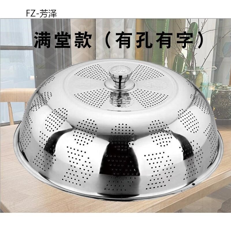 304加厚不銹鋼菜罩防塵蓋飯桌防塵蓋子食物剩菜餐桌防蒼蠅蓋實用-細節圖3