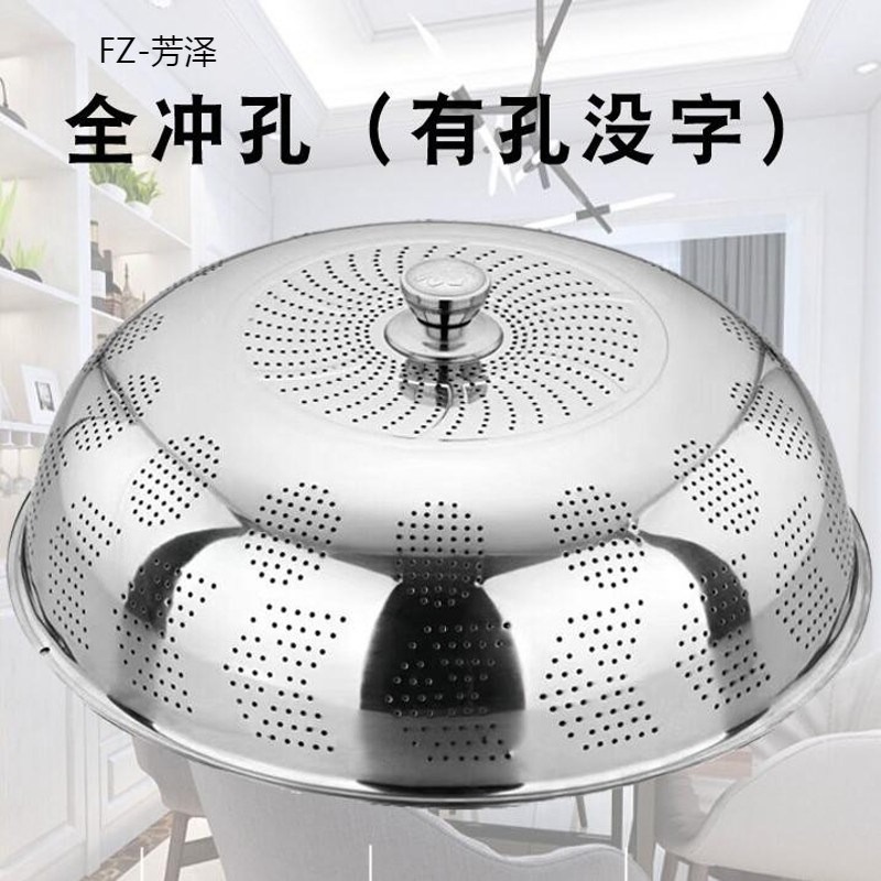304加厚不銹鋼菜罩防塵蓋飯桌防塵蓋子食物剩菜餐桌防蒼蠅蓋實用-細節圖4
