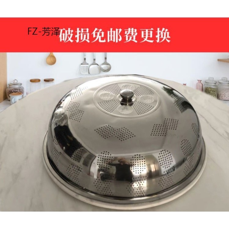 304加厚不銹鋼菜罩防塵蓋飯桌防塵蓋子食物剩菜餐桌防蒼蠅蓋實用-細節圖6