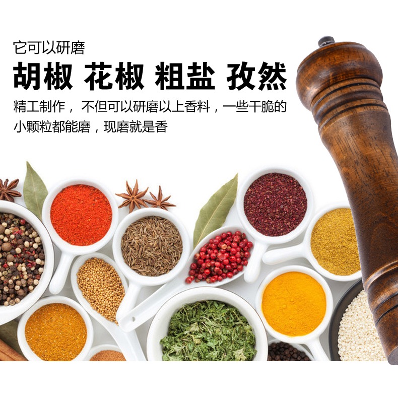 萬事順胡椒粉研磨器手動胡椒磨廚房調料瓶花椒研磨瓶黑胡椒研磨器-細節圖10
