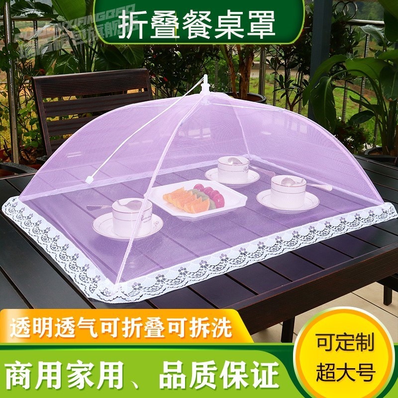 防蠅網罩菜罩商用食品加大號長方形家用罩子折疊蓋防塵透明罩餐桌-細節圖2