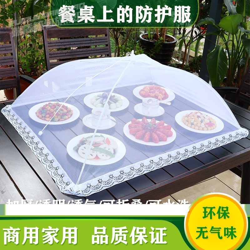 防蠅網罩菜罩商用食品加大號長方形家用罩子折疊蓋防塵透明罩餐桌-細節圖4