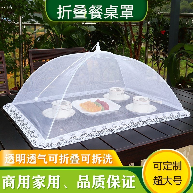 防蠅網罩菜罩商用食品加大號長方形家用罩子折疊蓋防塵透明罩餐桌-細節圖5