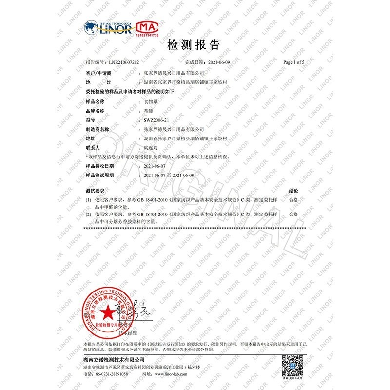 防蠅網罩菜罩商用食品加大號長方形家用罩子折疊蓋防塵透明罩餐桌-細節圖7