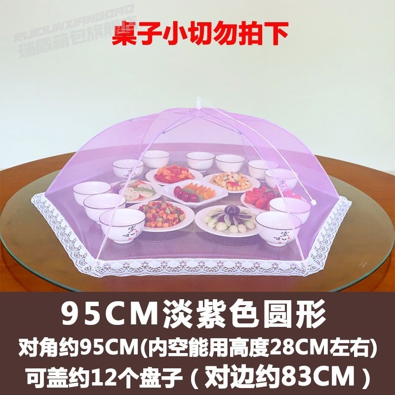 防蠅網罩菜罩商用食品加大號長方形家用罩子折疊蓋防塵透明罩餐桌-細節圖8