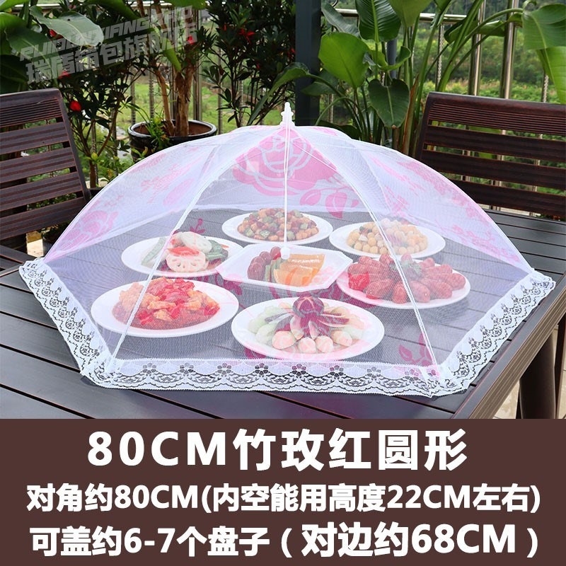 防蠅網罩菜罩商用食品加大號長方形家用罩子折疊蓋防塵透明罩餐桌-細節圖9