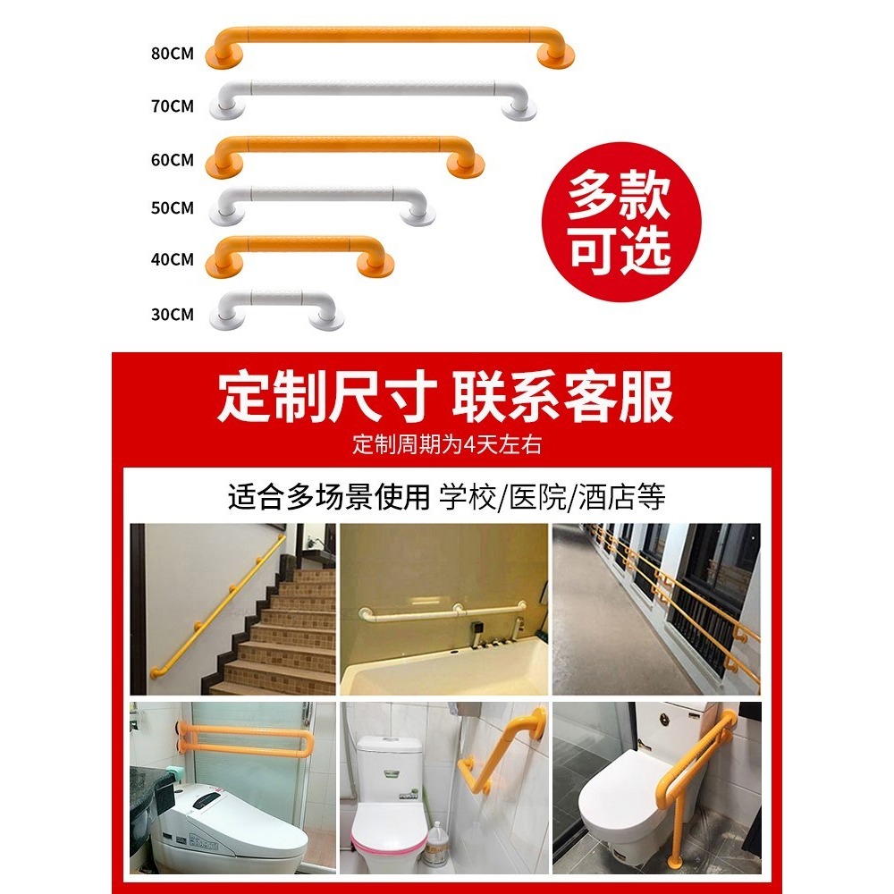 無障礙扶手老年人浴室衛生間扶手不銹鋼浴缸馬桶防滑承重扶手雙-細節圖4