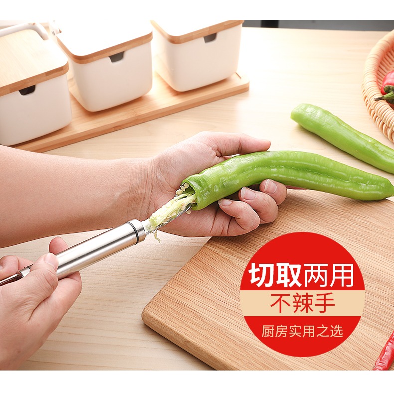 304不銹鋼切辣椒去芯器家用神器虎皮青椒去籽器番茄取芯器工具-細節圖8