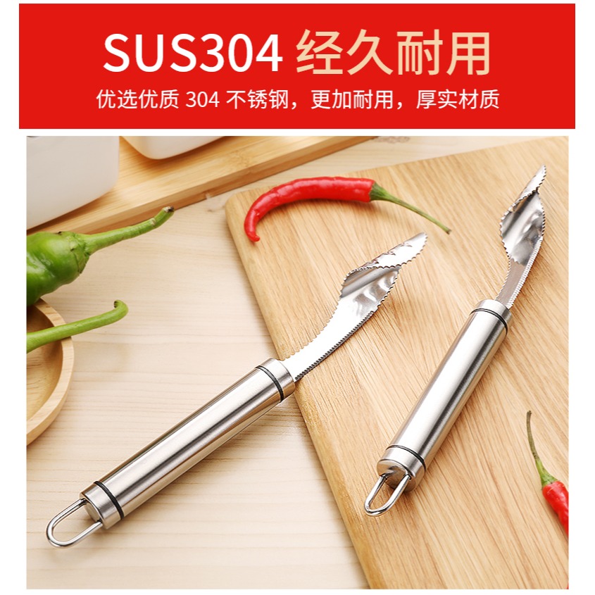 304不銹鋼切辣椒去芯器家用神器虎皮青椒去籽器番茄取芯器工具-細節圖10