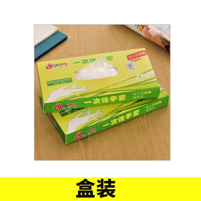 抽取式加厚一次性手套餐飲美發手膜食品喫龍蝦透明塑料PE薄膜手套-細節圖2