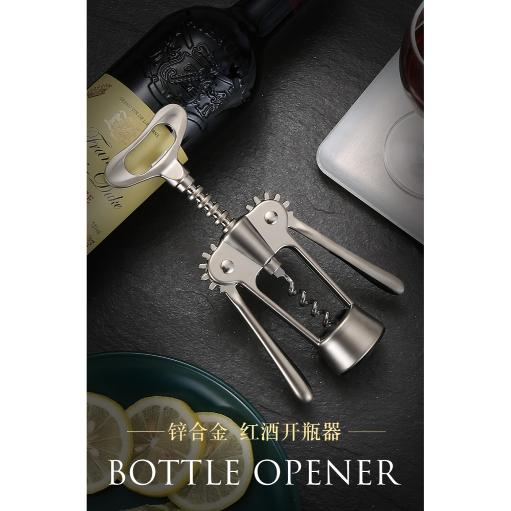 紅酒開瓶器多功能葡萄酒開酒器家用鋼啟瓶器高檔不銹鋼起瓶器起子-細節圖7