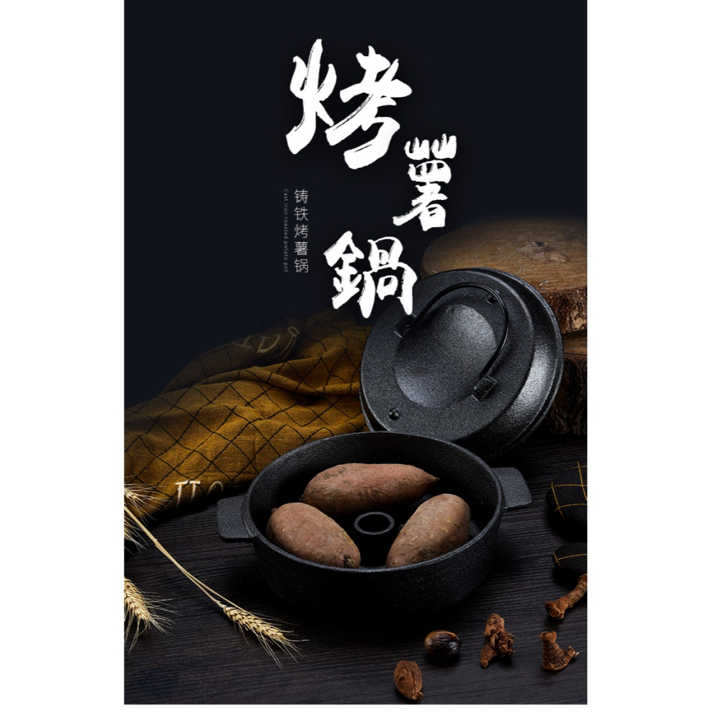 烤紅薯鍋家用烤地瓜鍋燒烤番薯板栗土豆爐機多功能烤鍋烤紅薯神器-細節圖7