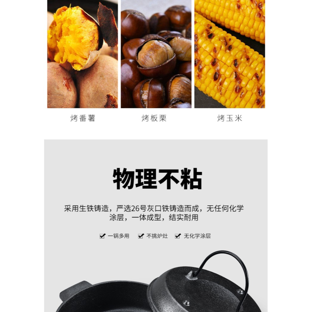 烤紅薯鍋家用烤地瓜鍋燒烤番薯板栗土豆爐機多功能烤鍋烤紅薯神器-細節圖8