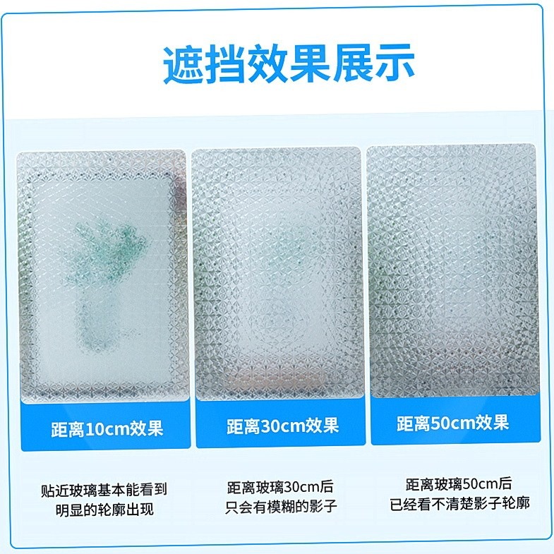 窗戶貼紙 遮光型 防走光透光不透明玻璃貼膜防窺遮光浴室廁所窗紙-細節圖2