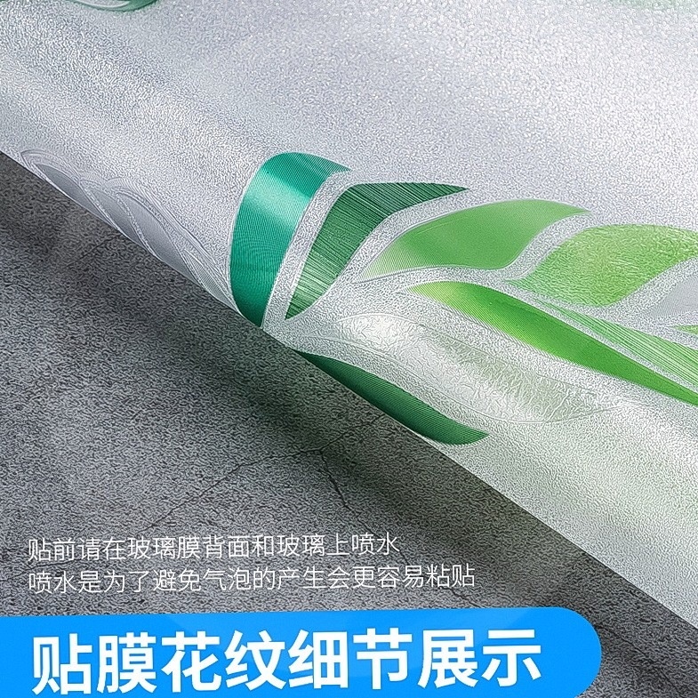 窗戶貼紙 遮光型 防走光透光不透明玻璃貼膜防窺遮光浴室廁所窗紙-細節圖3