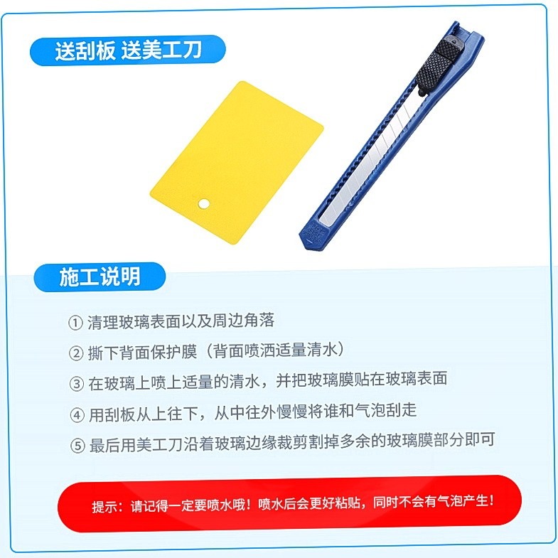 窗戶貼紙 遮光型 防走光透光不透明玻璃貼膜防窺遮光浴室廁所窗紙-細節圖4