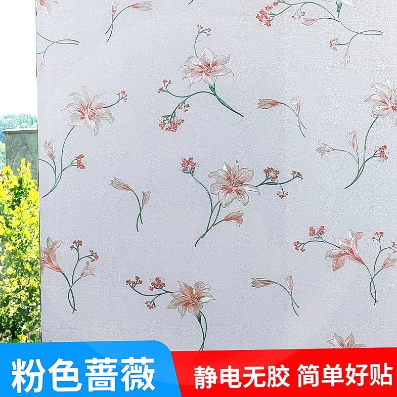 窗戶貼紙 遮光型 防走光透光不透明玻璃貼膜防窺遮光浴室廁所窗紙-細節圖6