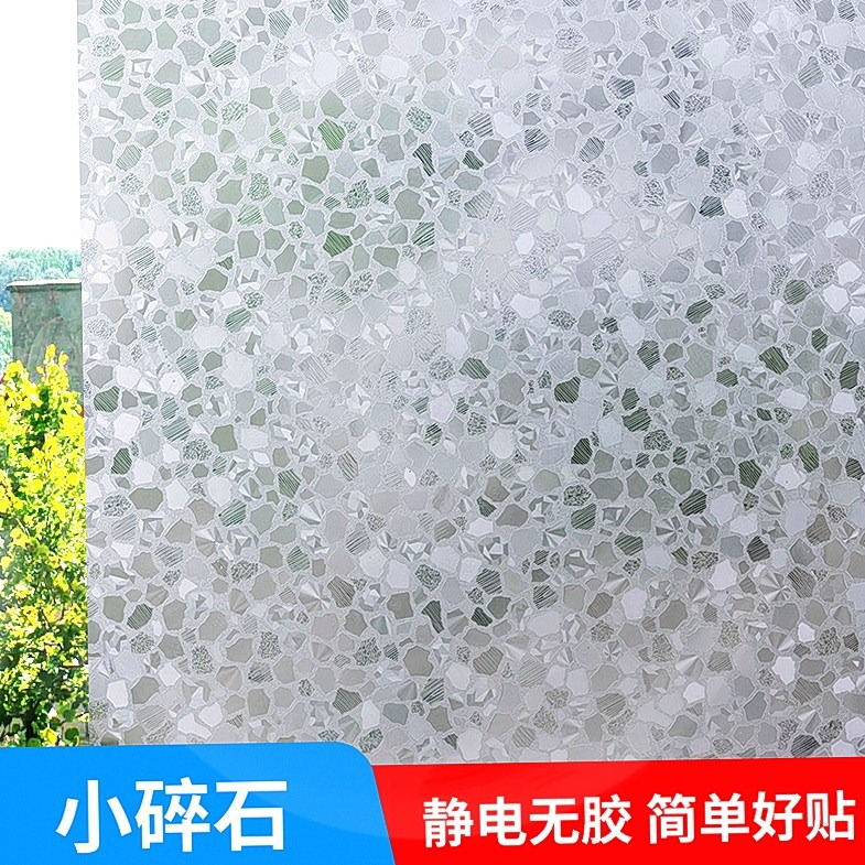 窗戶貼紙 遮光型 防走光透光不透明玻璃貼膜防窺遮光浴室廁所窗紙-細節圖7