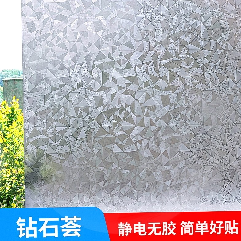 窗戶貼紙 遮光型 防走光透光不透明玻璃貼膜防窺遮光浴室廁所窗紙-細節圖9