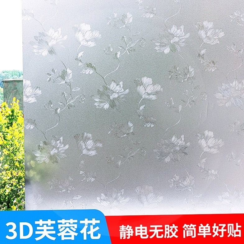 窗戶貼紙 遮光型 防走光透光不透明玻璃貼膜防窺遮光浴室廁所窗紙-細節圖10