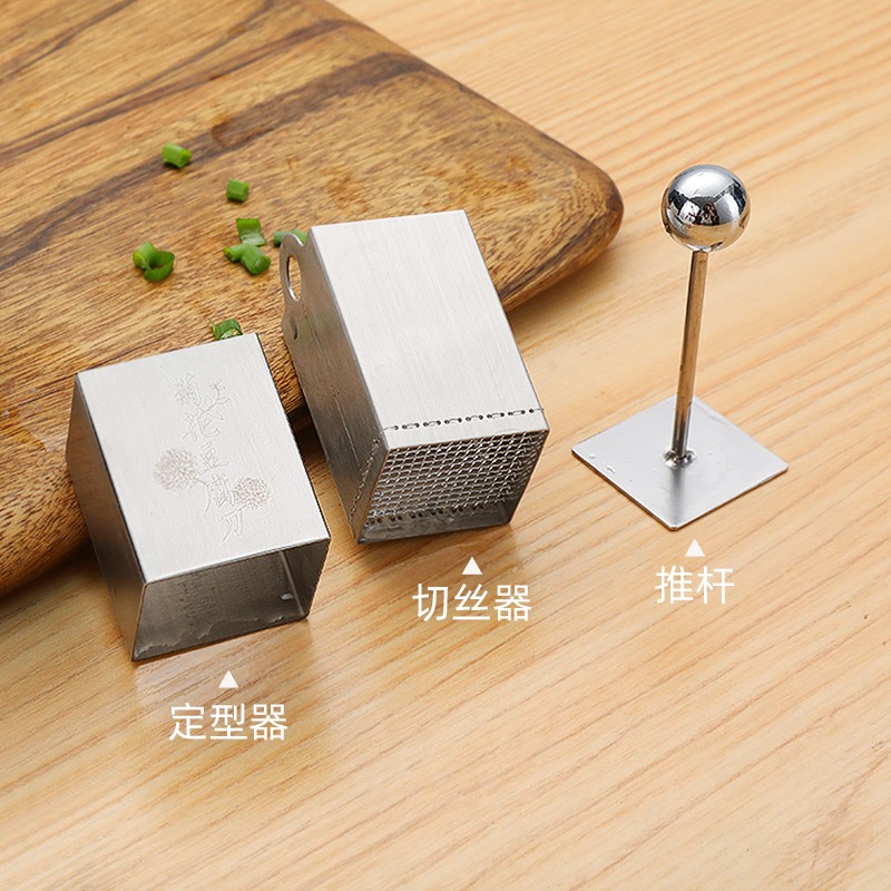 廚房盤飾304不銹鋼菊豆腐刀模具文思豆腐切絲刀酒店創意花菜神器-細節圖3