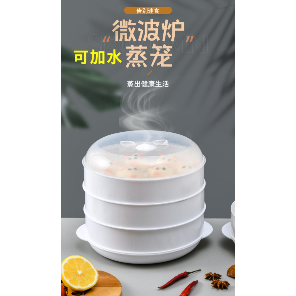 微波爐專用蒸盒熱饅頭蒸籠加熱容器蒸米飯的碗家用蒸菜多功能器皿-細節圖7