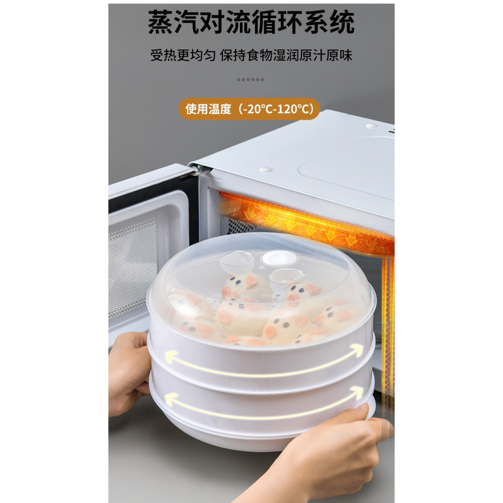 微波爐專用蒸盒熱饅頭蒸籠加熱容器蒸米飯的碗家用蒸菜多功能器皿-細節圖8