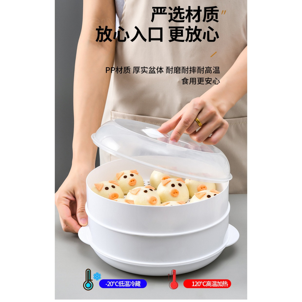 微波爐專用蒸盒熱饅頭蒸籠加熱容器蒸米飯的碗家用蒸菜多功能器皿-細節圖9