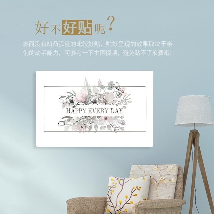 加厚遮擋弱電箱網絡配電箱多媒體箱電表箱集線盒裝飾貼畫翻新貼紙-細節圖3