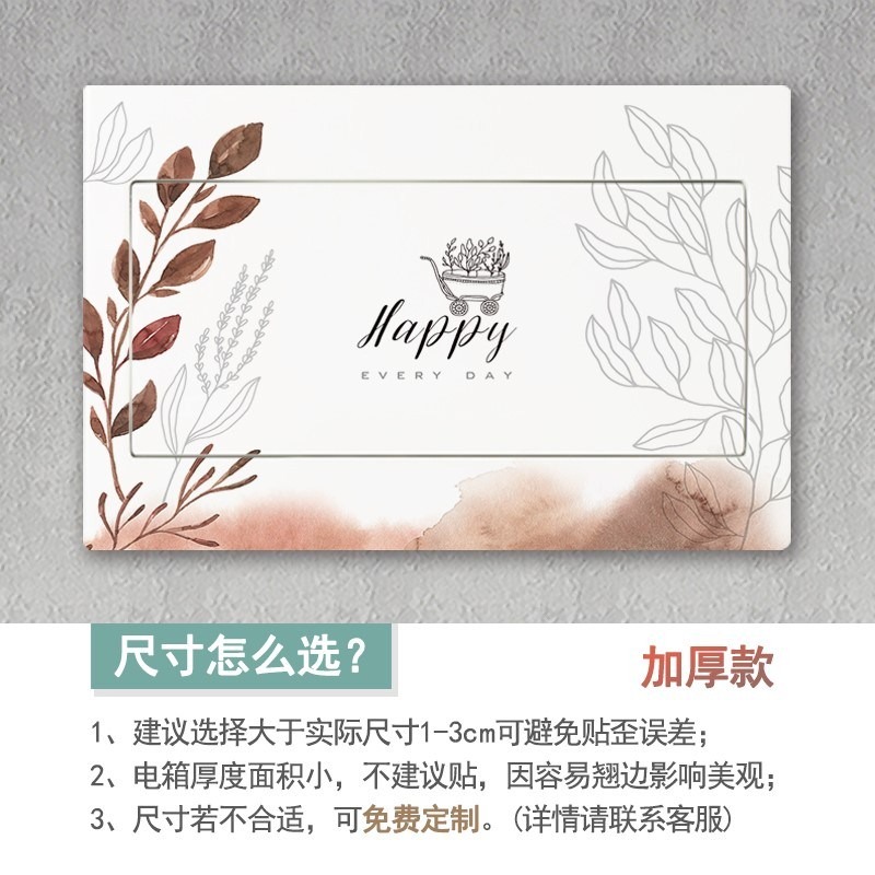 加厚遮擋弱電箱網絡配電箱多媒體箱電表箱集線盒裝飾貼畫翻新貼紙-細節圖9