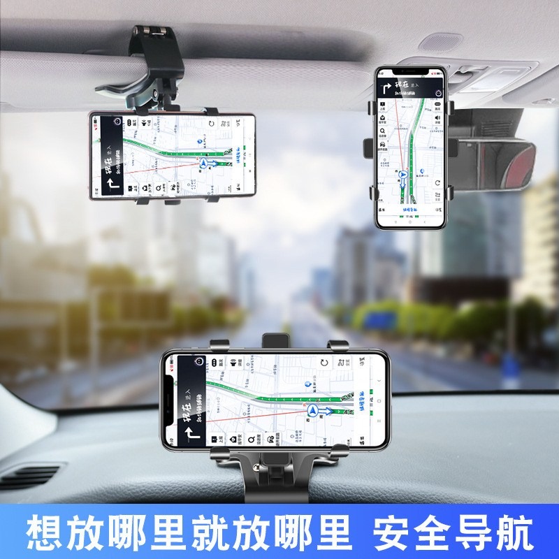 奔馳手機車載支架E級E300L/C200L/GLC/A/E/S中控臺後視鏡導航支架-細節圖2