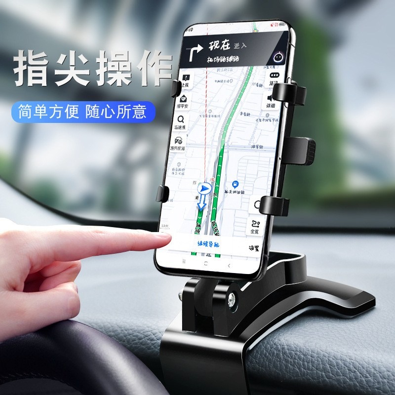 奔馳手機車載支架E級E300L/C200L/GLC/A/E/S中控臺後視鏡導航支架-細節圖3