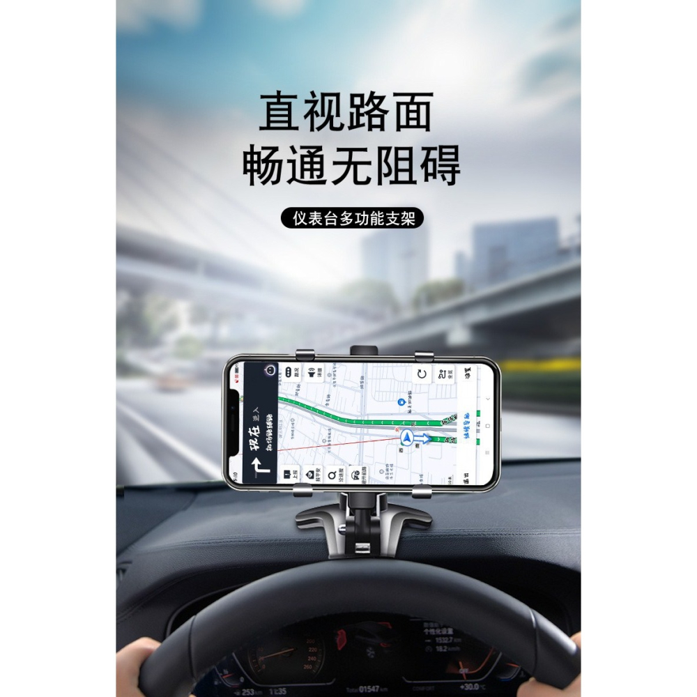 奔馳手機車載支架E級E300L/C200L/GLC/A/E/S中控臺後視鏡導航支架-細節圖6