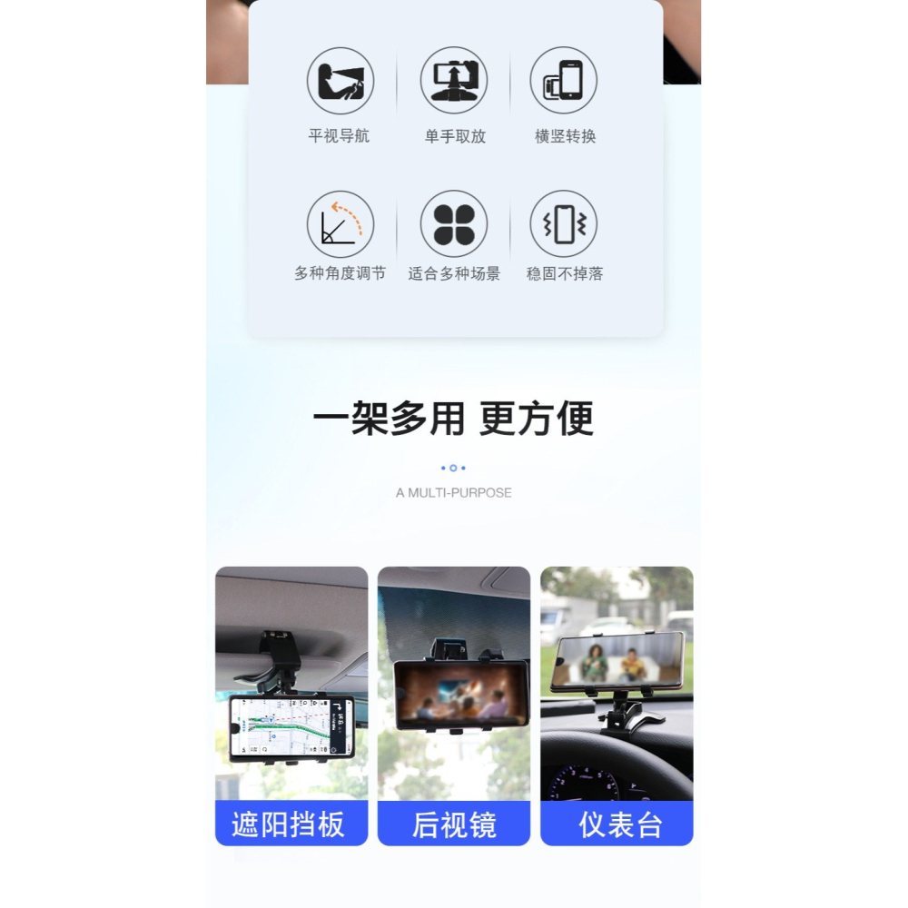 奔馳手機車載支架E級E300L/C200L/GLC/A/E/S中控臺後視鏡導航支架-細節圖7