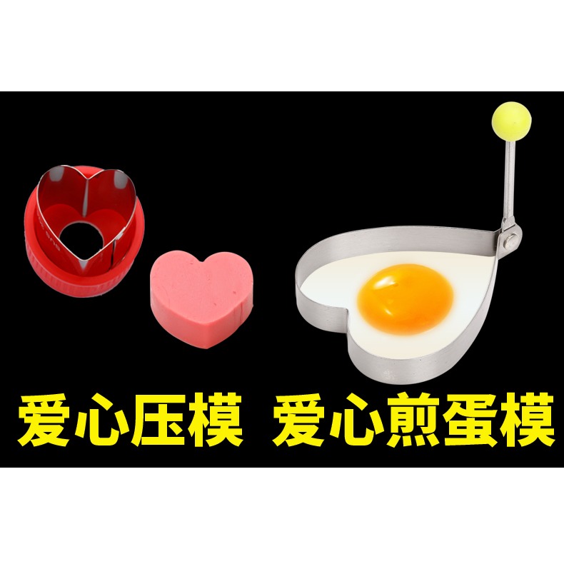 生日快樂刻字模具家用胡蘿卜蔬菜手心形字造型字體幾何數字形切模-細節圖9