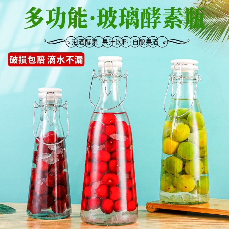 茶油瓶子空瓶泡酒瓶釀酒玻璃空瓶密封罐高檔帶蓋葡萄裝紅白酒專用-細節圖6