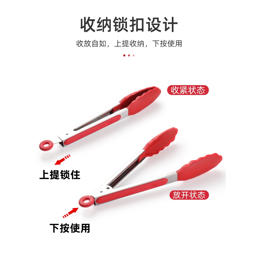 不粘鍋專用牛排夾304不銹鋼烤肉夾子耐高溫硅膠防燙食物夾 燒烤夾-細節圖2