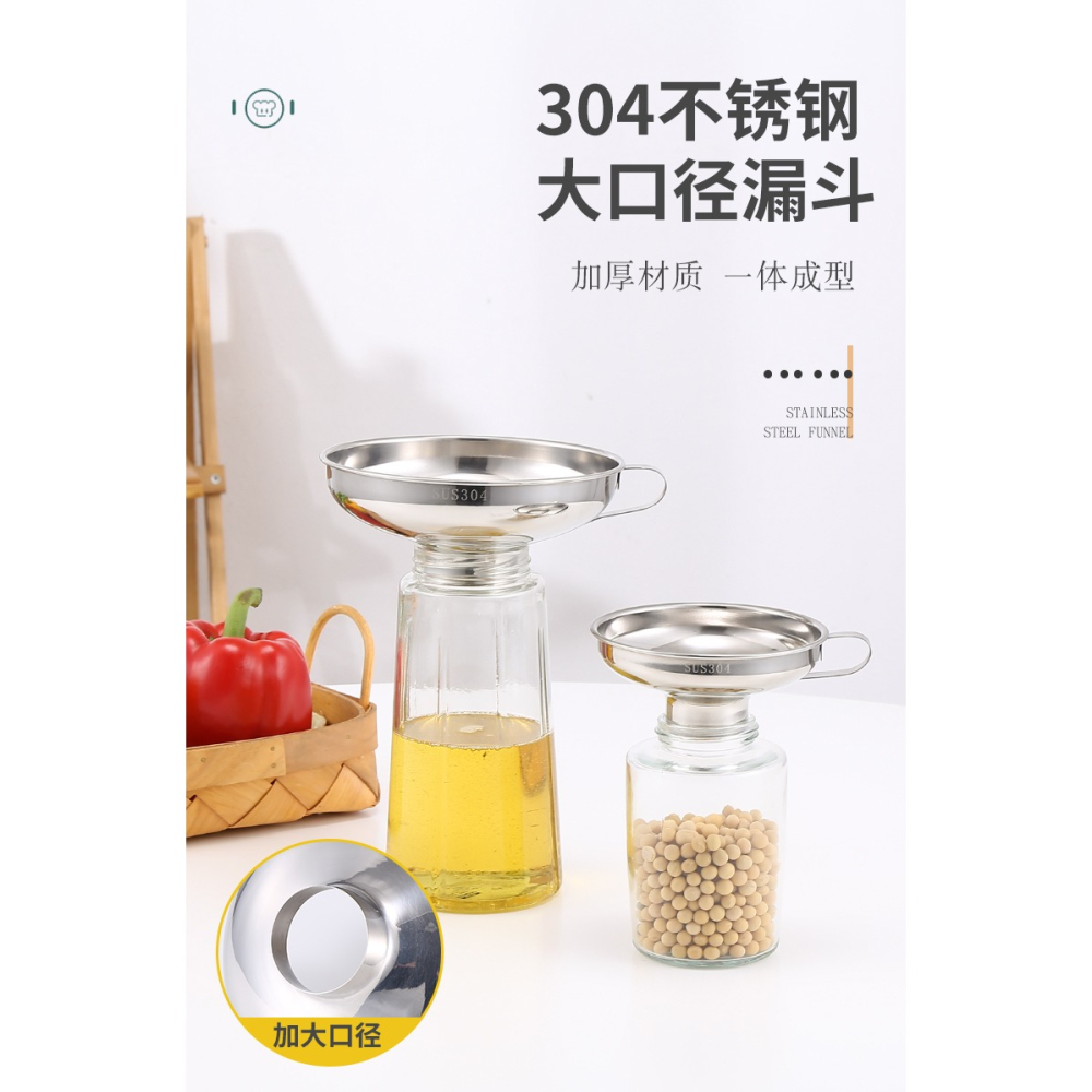 304不銹鋼大口徑漏斗家用廚房食品漏斗果醬漏斗酒油泡菜寬口漏斗-細節圖7