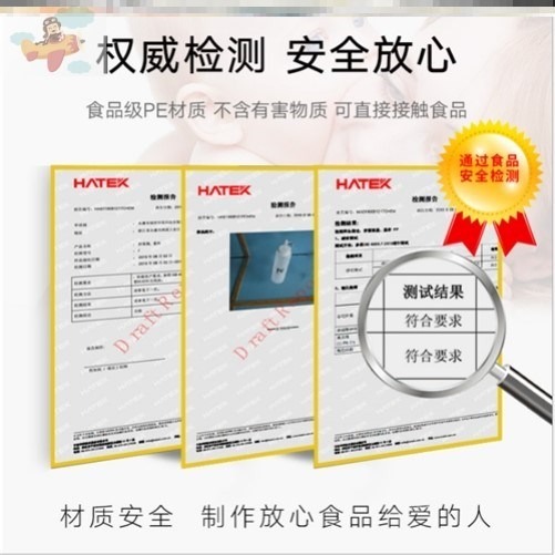 擠醬瓶油壺商用擠醋瓶生抽香油瓶加厚款調料瓶塑料尖嘴酒店小號瓶-細節圖2
