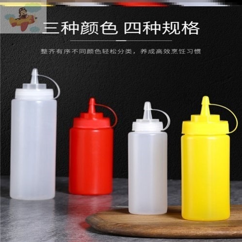 擠醬瓶油壺商用擠醋瓶生抽香油瓶加厚款調料瓶塑料尖嘴酒店小號瓶-細節圖4